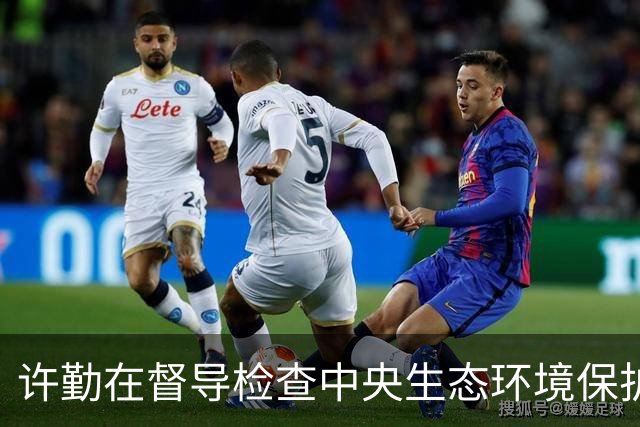 许勤在督导检查中央生态环境保护督察整改工作并巡河时强调 忠诚践行习近平生态文明思想 奋力谱写美丽中国建设龙江新篇章